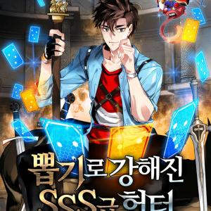 Thợ Săn Gacha Cấp SSS