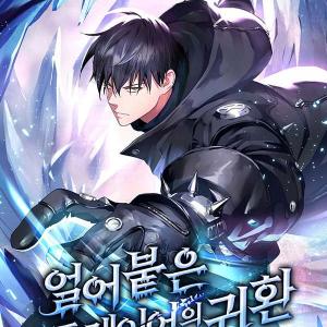 Sự Trở Lại Của Frozen Player