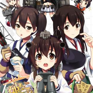 Kantai Collection Yokosuka Chinjyufu Hen