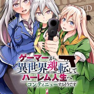 GAMER ISEKAI LẬP DÀN HAREM