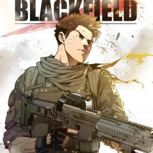 God of Blackfield