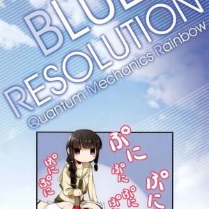 Kancolle - Blue Resolution- Quantum Mechanics Rainbow(Doujinshi)