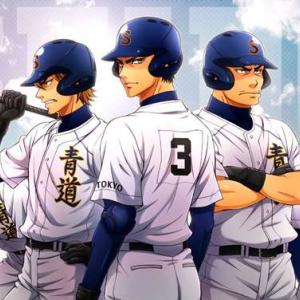 Diamond no Ace