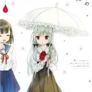 Tonari no Kyuuketsuki-san Update Chapter 7