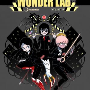 WONDER LAB (Lobotomy Corporation Comics)