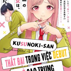 Kusunoki-san wa Koukou Debut ni Shippai shite Iru