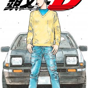 Initial D