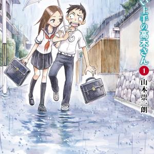 Karakai Jouzu no Takagi-san