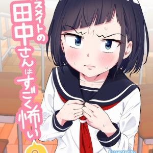 Classmate no Tanaka-san wa Sugoku Kowai