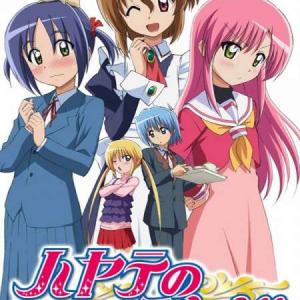 Hayate no Gotoku