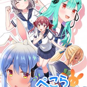 Gal Game chinh phục Pekora của Senchou