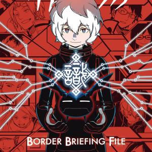 World Trigger Border Briefing File