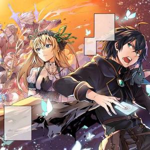 Mahou Tsukai to Kuroneko no Wiz Chronicle: Tasogare Mareless II