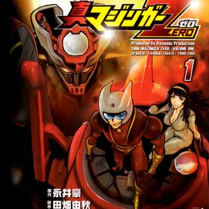 Shin Mazinger Zero