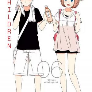 Tsurezure Children