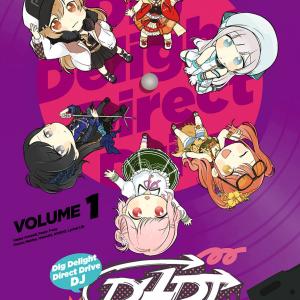 D4DJ -4koma mix!-