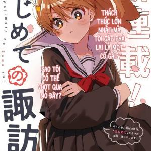 Hajimete No Suwa~San