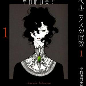 Copernicus no Kokyuu ( FULL 13 CHAP )