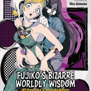 Fujiko's Bizarre Worldly Wisdom -Whitesnake's Miscalculation-