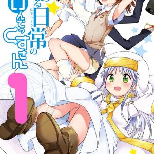 To Aru Nichijou no Index-san