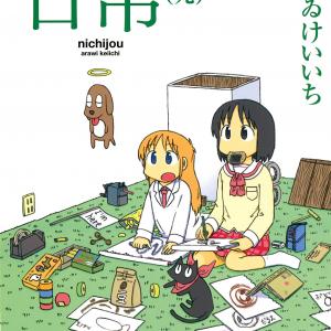 Nichijou