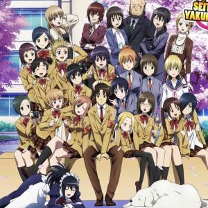 Seitokai Yakuindomo