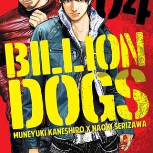 Billion Dogs