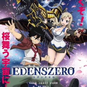 Edens Zero