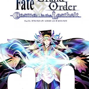 Fate/Grand Order: Interlude của Thuỷ Hoàng Đế - Lo âu của Kẻ Phân Xử