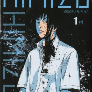 Himizu