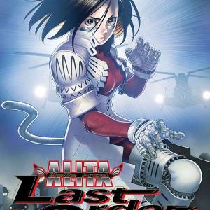 Battle Angel Alita: Last Order