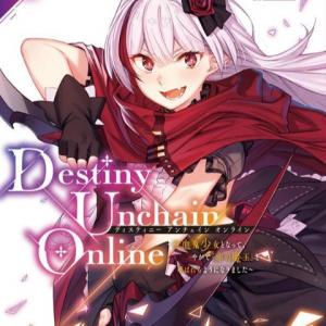 Destiny Unchain Online