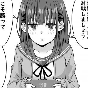 A Manga Where A Kouhai Wants to Beat Her Senpai and Confess