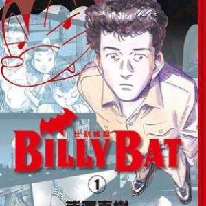 Billy Bat