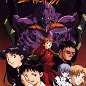 Shin Seiki Evangelion