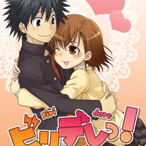 Biridere Oneshot - Touma và Misaka về chung một nhà