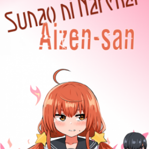 Sunao ni narenai Aizen-san