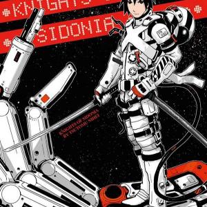 Sidonia No Kishi