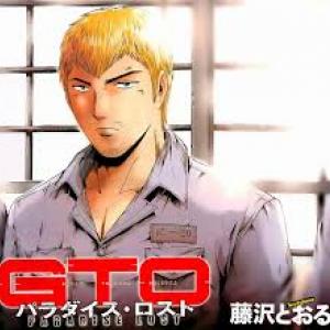 GTO - Paradise Lost ( Fan service)