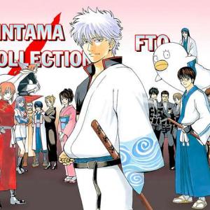 [FTO] GINTAMA Collection