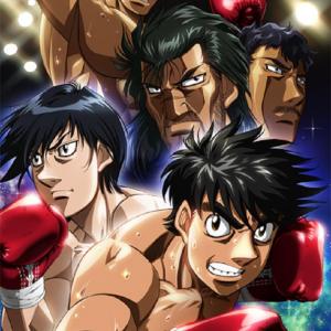 Hajime No Ippo