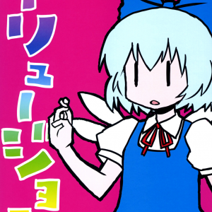 Touhou - Illusion 4koma