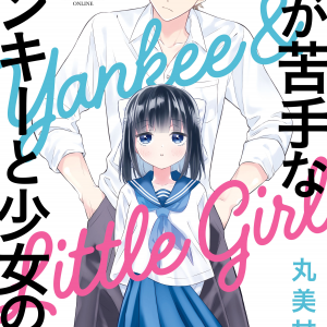 Onna ga Nigate na Yankee to Shoujo no Hanashi