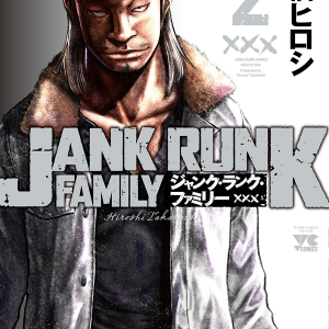 Jank Runk Family