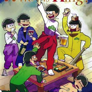 Osomatsu-san DJ - Hoàng thượng giá đáo!