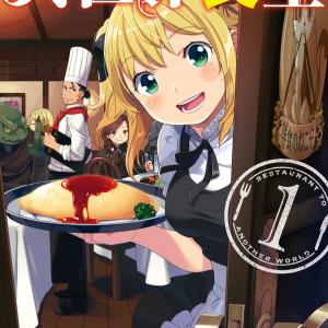 Isekai Shokudou