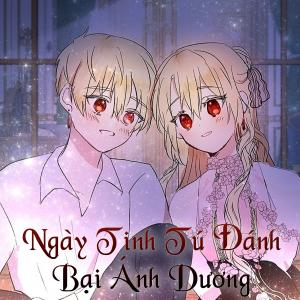 Ngày Tinh Tú Đánh Bại Ánh Dương