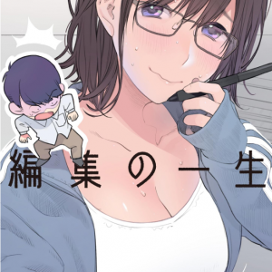 A Life in Editing (Henshuu no Isshou)