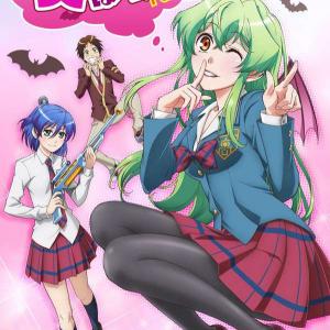 Jitsu wa Watashi wa