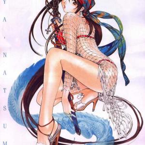 Tenjou tenge